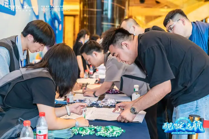 FY24饿了么城市经营伙伴峰会现场照片 4