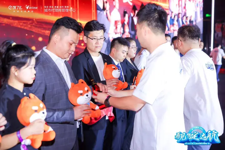 FY24饿了么城市经营伙伴峰会现场照片 5
