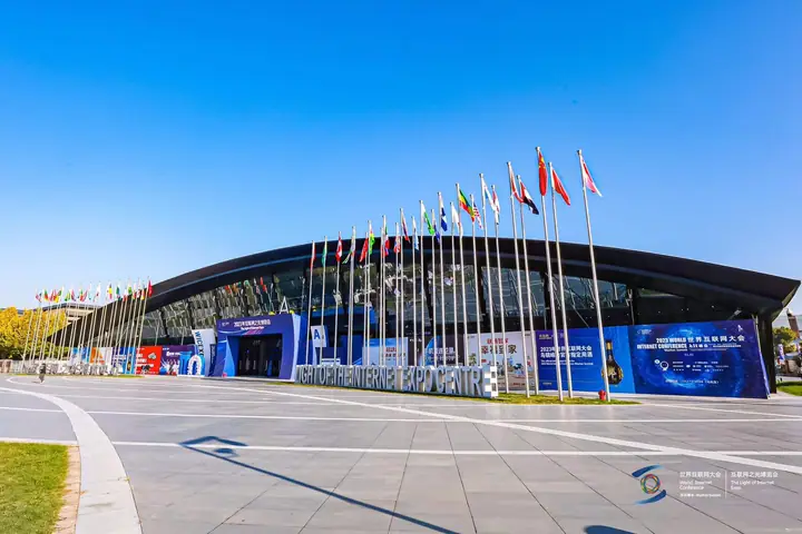 2023世界互联网大会互联网之光博览会现场照片 1