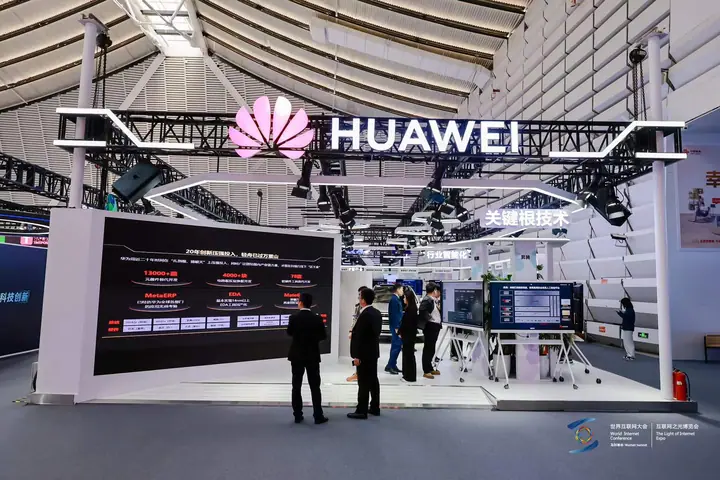 2023世界互联网大会互联网之光博览会现场照片 6