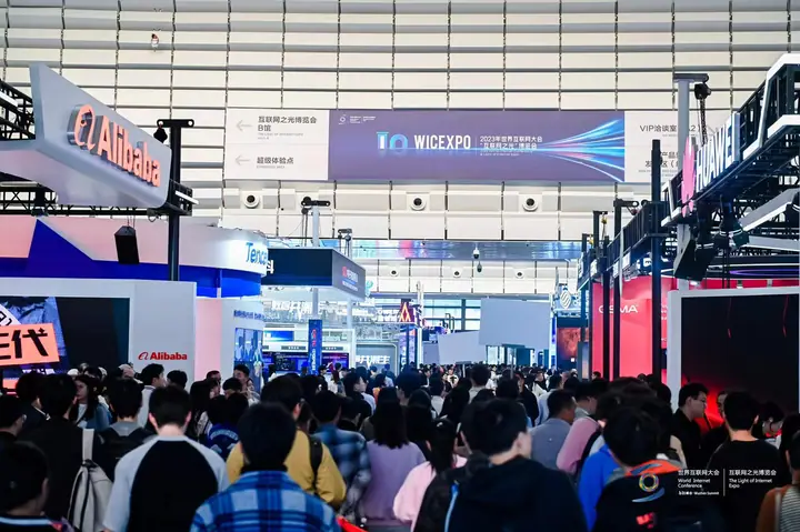 2023世界互联网大会互联网之光博览会现场照片 8