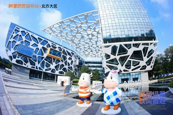 北商进阶驭风智胜2023整合营销赛总决赛现场照片 1