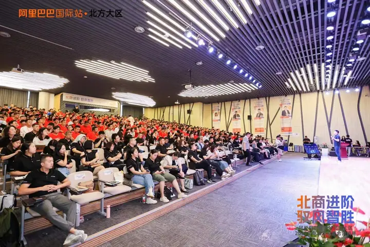 北商进阶驭风智胜2023整合营销赛总决赛现场照片 4