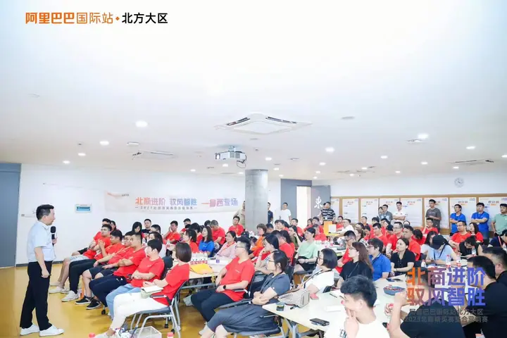 北商进阶驭风智胜2023整合营销赛总决赛现场照片 9