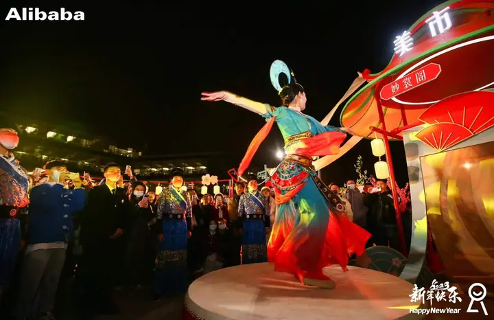 阿里巴巴2023冬日祈新愿现场照片 3