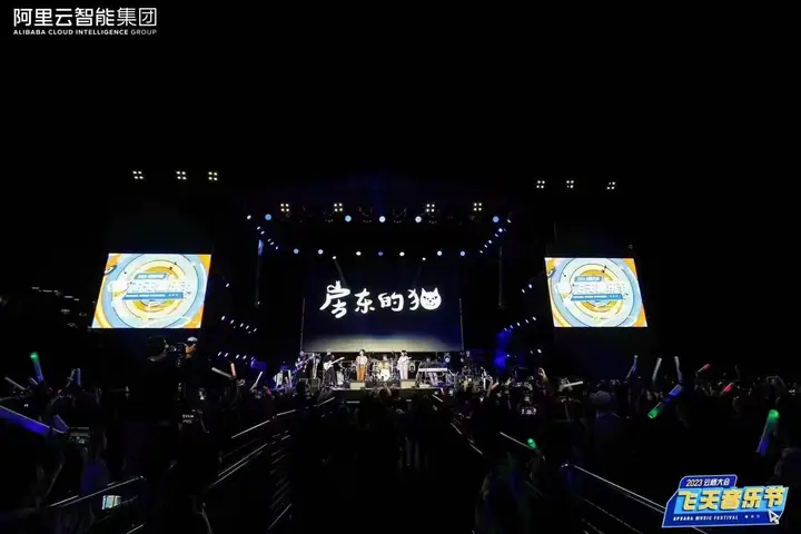 2023云栖大会飞天音乐节现场照片 5