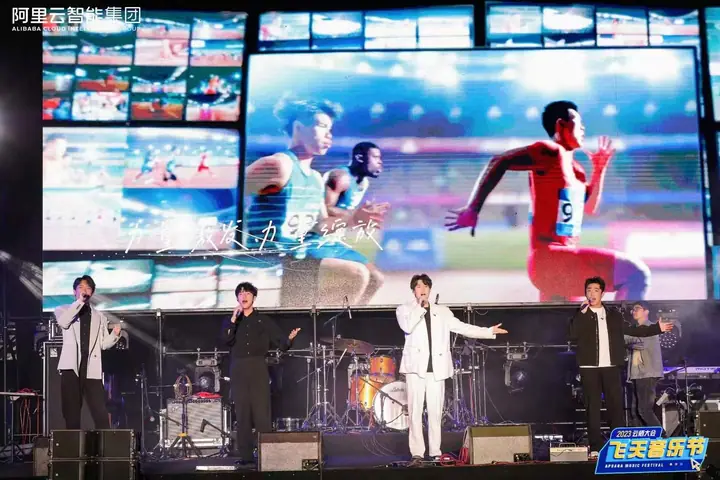 2023云栖大会飞天音乐节现场照片 7