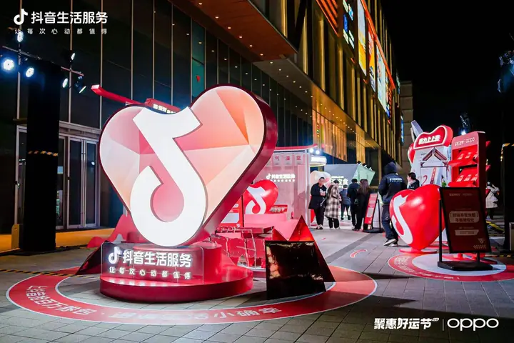 聚惠好运节OPPO西溪天街快闪现场
