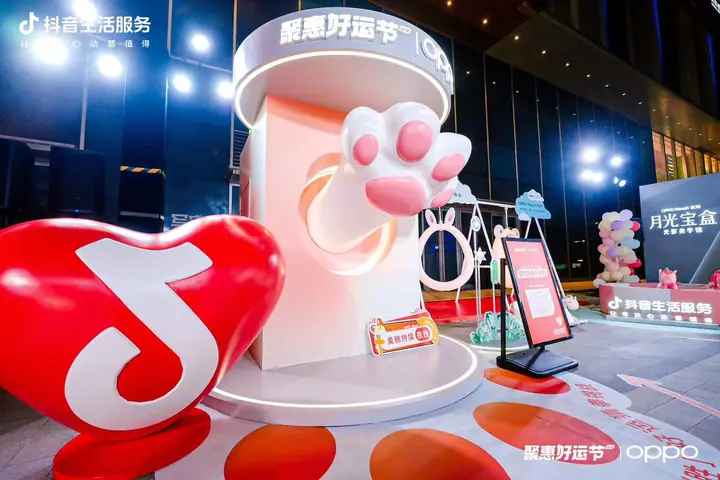 聚惠好运节OPPO西溪天街快闪现场照片 2