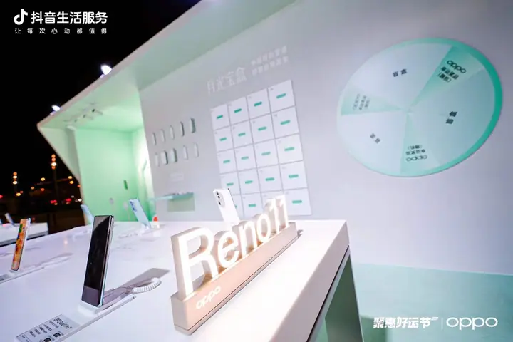 聚惠好运节OPPO西溪天街快闪现场照片 5