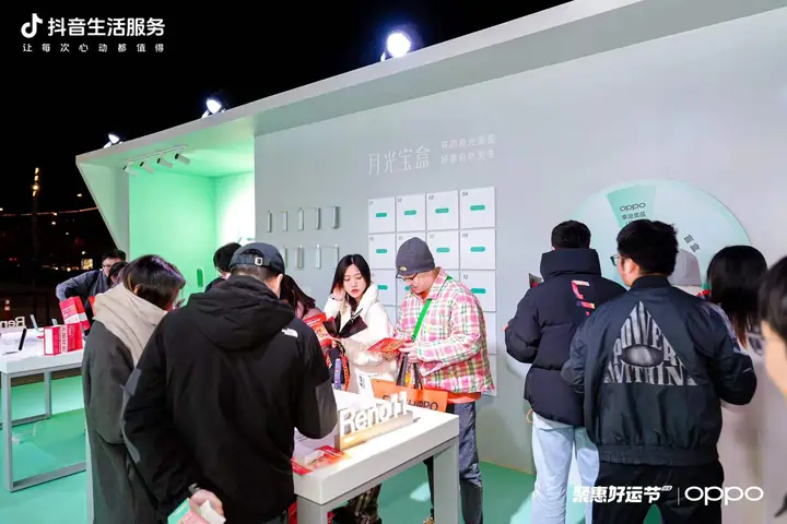聚惠好运节OPPO西溪天街快闪现场照片 6