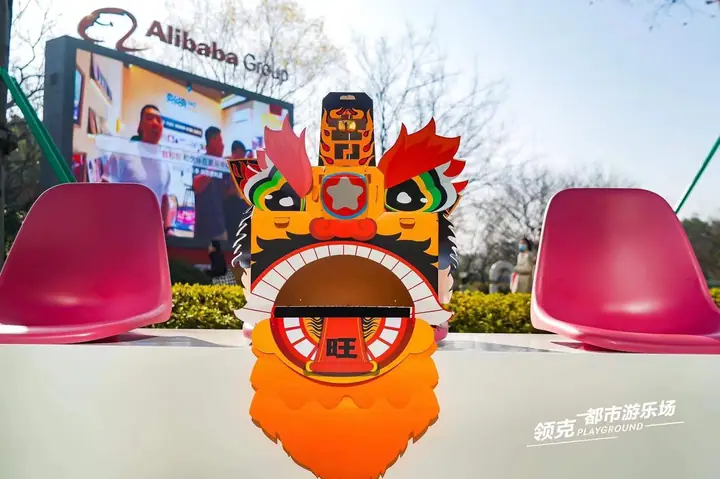 2023领克都市游乐场现场照片 2