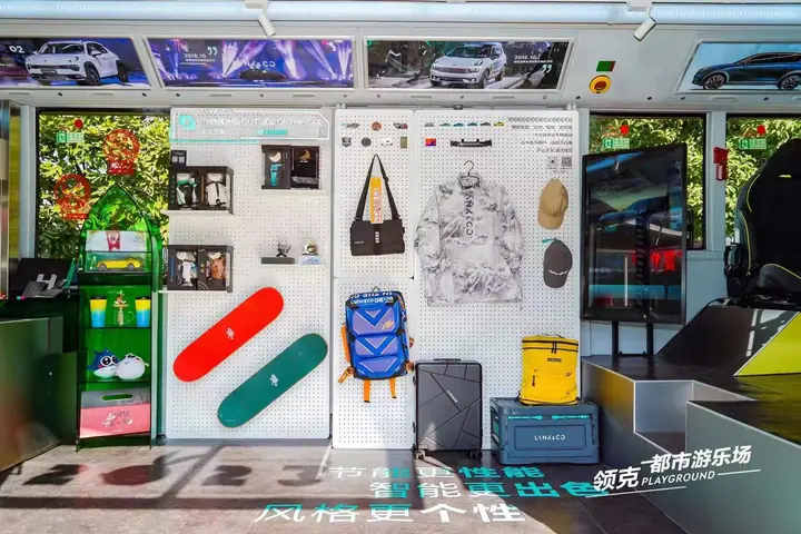 2023领克都市游乐场现场照片 7