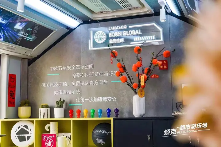 2023领克都市游乐场现场照片 8