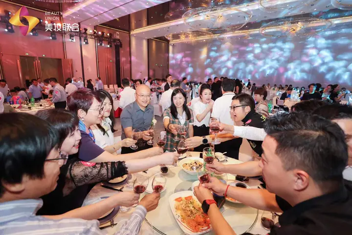 2023美妆联合发展协会年会暨产业发展论坛现场照片 7