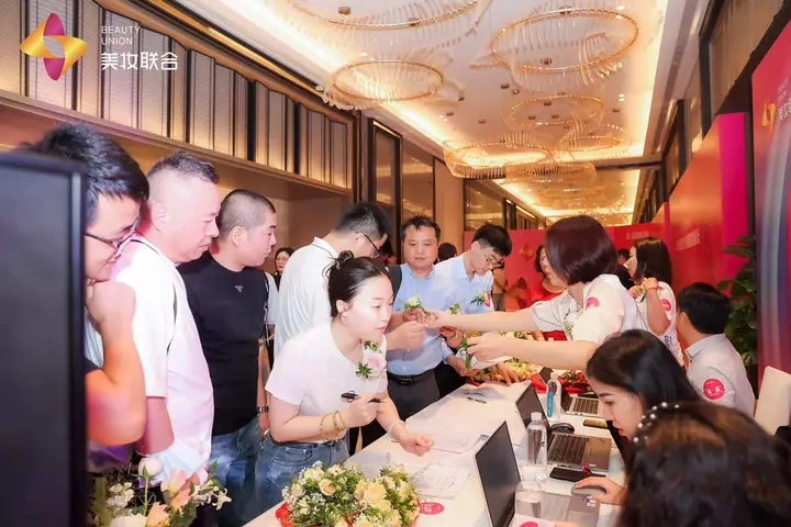 2023美妆联合发展协会年会暨产业发展论坛现场照片 8