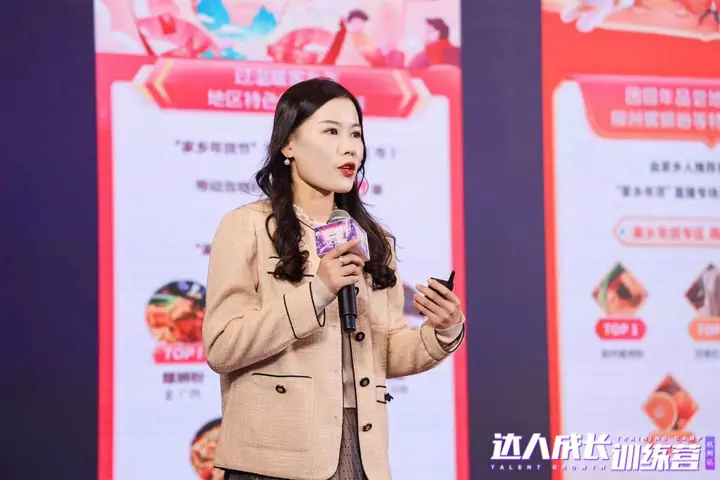 抖音达人成长训练营杭州站现场照片 3
