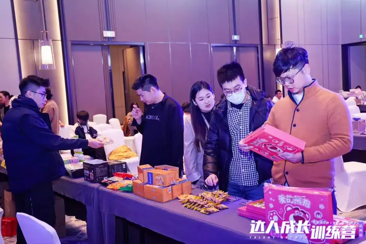 抖音达人成长训练营杭州站现场照片 7