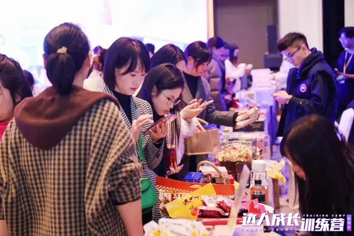 抖音达人成长训练营杭州站现场照片 8