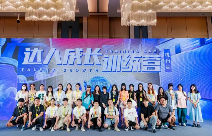 抖音达人成长训练营杭州站现场照片 9