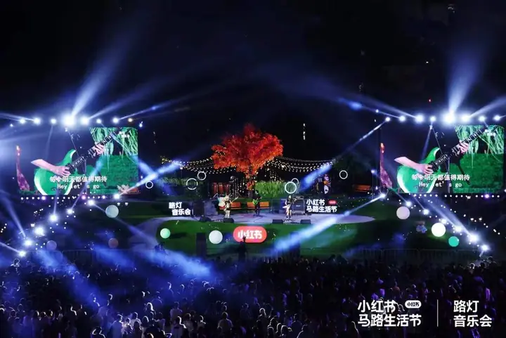 2023小红书马路生活节现场照片 5