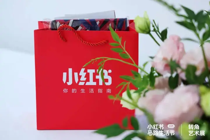 2023小红书马路生活节现场照片 9