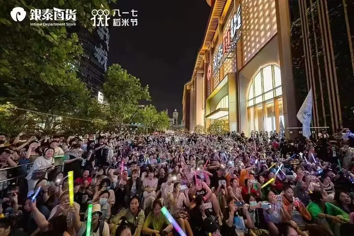 2023八一七稻米节山湖共语音乐会现场照片 5