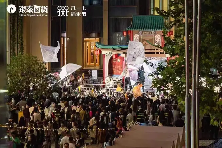 2023八一七稻米节山湖共语音乐会现场照片 6