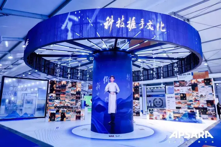 2023云栖大会现场照片 7
