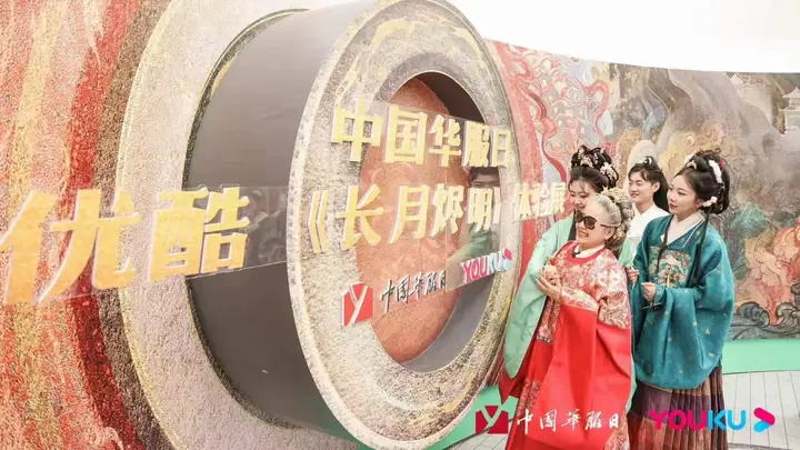 长月烬明体验展暨中国华服日现场照片 5