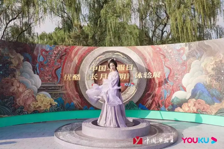 长月烬明体验展暨中国华服日现场照片 9