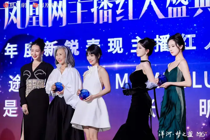 2023凤凰网主播红人盛典现场照片 4