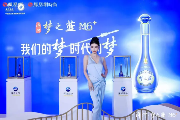 2023凤凰网主播红人盛典现场照片 6