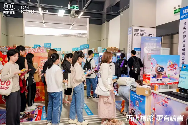 双11上淘宝装个快乐十城派发活动现场照片 2