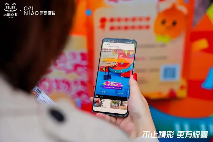 双11上淘宝装个快乐十城派发活动现场照片 3