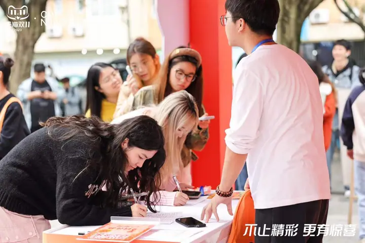 双11上淘宝装个快乐十城派发活动现场照片 4