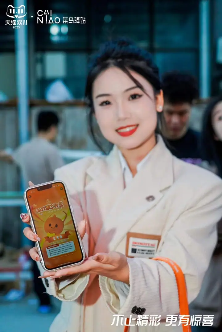 双11上淘宝装个快乐十城派发活动现场照片 9