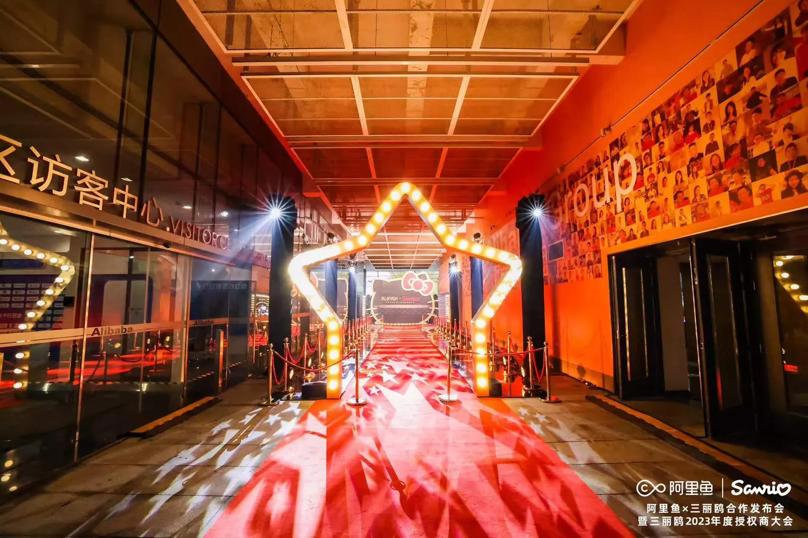 阿里鱼与三丽鸥合作发布会暨年度授权商大会现场