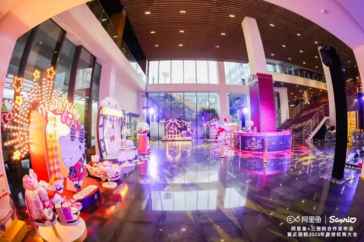 阿里鱼与三丽鸥合作发布会暨年度授权商大会现场照片 2