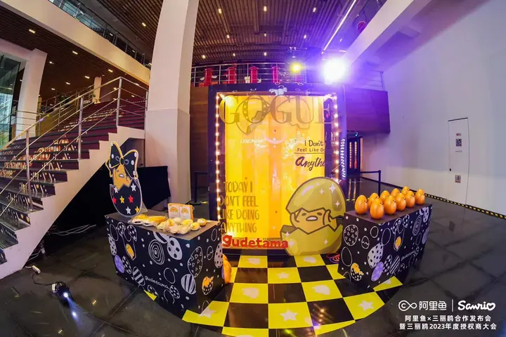 阿里鱼与三丽鸥合作发布会暨年度授权商大会现场照片 7