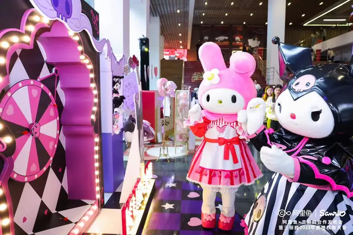 阿里鱼与三丽鸥合作发布会暨年度授权商大会现场照片 9