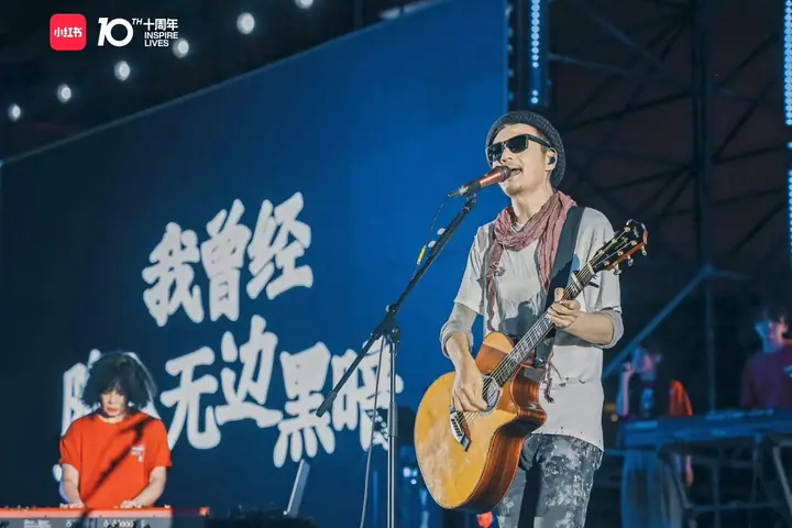 2023小红书十周年82小红书日现场照片 2