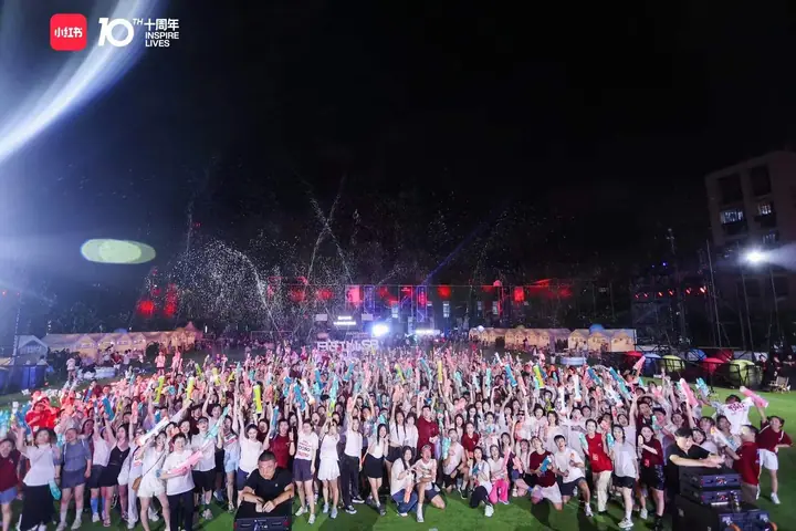 2023小红书十周年82小红书日现场照片 4