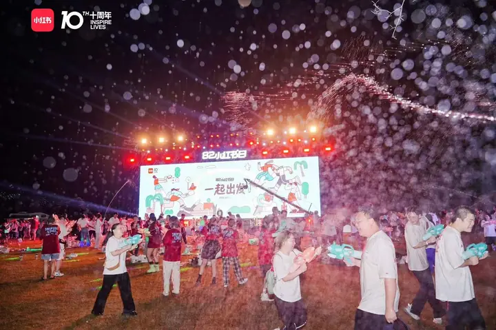 2023小红书十周年82小红书日现场照片 8