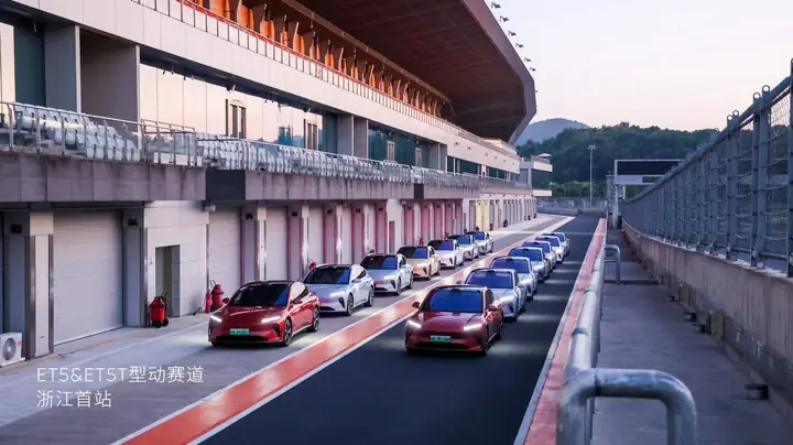 ET5与ET5T型动赛道浙江首站现场照片 1