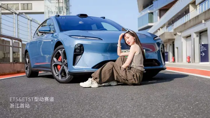 ET5与ET5T型动赛道浙江首站现场照片 3
