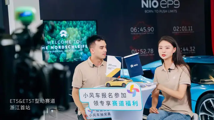 ET5与ET5T型动赛道浙江首站现场照片 6