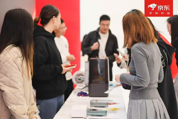 第七届京东摄影金像奖颁奖典礼现场照片 4