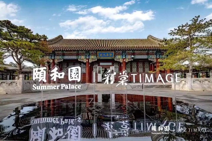 彩棠与颐和园入境观颐发布会现场照片 2