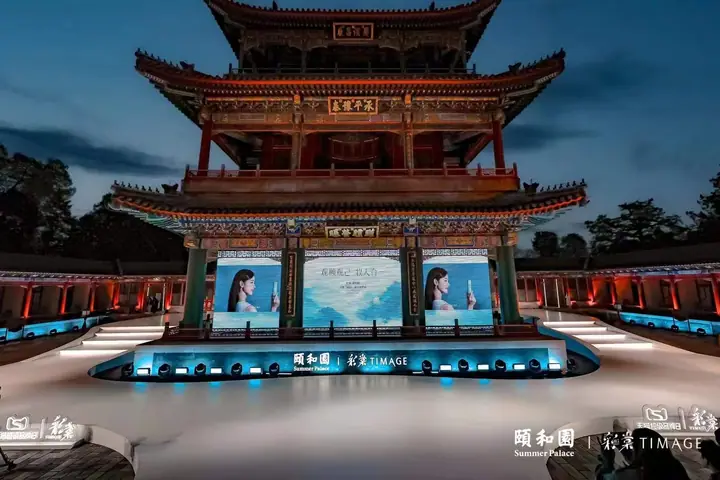 彩棠与颐和园入境观颐发布会现场照片 3